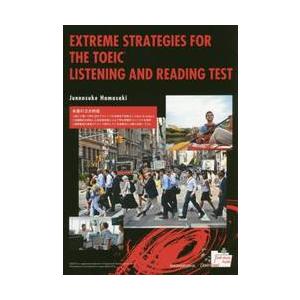 ＴＯＥＩＣ　Ｌ＆Ｒテスト総合対策演習 / 濱崎　潤之輔　著