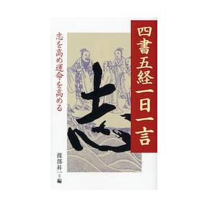 日本語] 黄帝内経霊枢訳注 3巻セット : 亜東書店Yahoo!ショップ