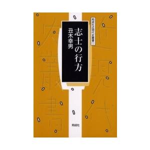 京セラフィロソフィ / 稲盛和夫 〔本〕 : HMV&BOOKS online Yahoo!店