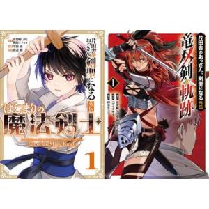 新品 / 特典あり くま クマ 熊 ベアー (1-13巻 最新刊)[イラストカード