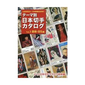 秘傳 鱧料理 百菜 改訂 / 朝尾 朋樹 著 : 京都 大垣書店オンライン