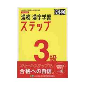 新品 / 小説 二月の勝者-絶対合格の教室 (全5冊) 全巻セット : 漫画