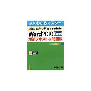 Microsoft Office Special...の商品画像