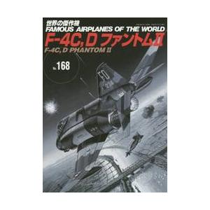 著者体験漫画　矢口高雄［ボクの中学生日記 蛍雪時代］全5巻完結揃い 蛍雪時代 ボクの中学生日記 矢口高雄 全5巻 セット 全巻、表紙