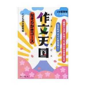 アフロ田中 シリーズ全作品/漫画全巻セット◇C : WebShopびーだま