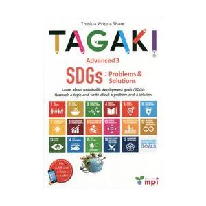 ＴＡＧＡＫＩ　ＡＤＶＡＮＣＥＤ　３　ＳＤＧＳ：　ＰＲＯＢＬＥＭＳ　＆　ＳＯＬＵＴＩＯＮＳ / ＭＡＴ...