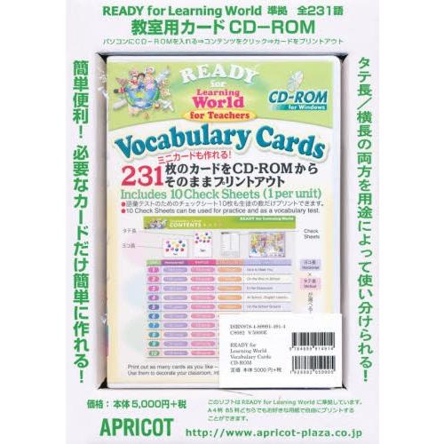 ＶｏｃａｂｕｌａｒｙＣａｒｄｓ　ＣＤ−Ｒ