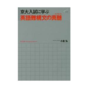 もっと病理写真が好きになる いちから知る病理写真撮影のお作法