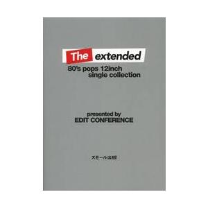 ザ・エクステンデッド　８０’ｓポップス・１２インチ・シングル・コレクション / エディット・カンファ...