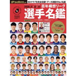 books-ogaki_9784911086162