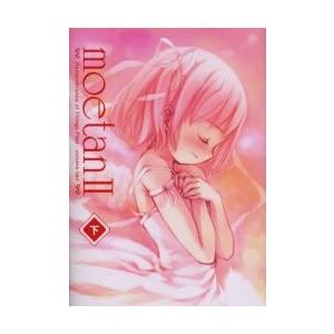 Ｍｏｅｔａｎ　２　Ｒｅｍｅｍｂｒａｎｃｅ　ｏｆ　ｔｈｉｎｇｓ　ｐａｓｔ　Ｖｏｌｕｍｅ　ｔｗｏ　下