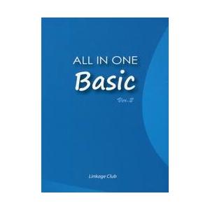ＡＬＬ　ＩＮ　ＯＮＥ　Ｂａｓｉｃ　Ｖｅｒ