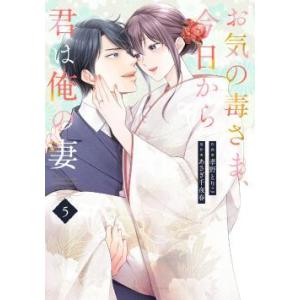 大垣書店限定特典付]神さま学校の落ちこぼれ 1 : 京都 大垣書店