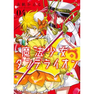 books-ogaki_c9784098732968