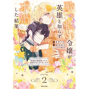 books-ogaki_c9784391167450