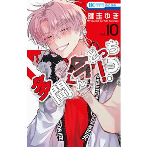 こみらの！限定「SNS風アクリルカード」付き】春の嵐とモンスター 10