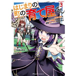 books-ogaki_c9784867169407