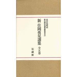 大いなる神秘の鍵 /エリファス・レヴィ /著 鈴木啓司訳 : 京都 大垣