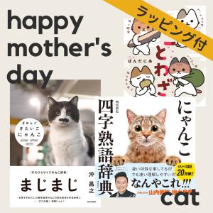 連想する・読める・覚える漢字・二字・四字熟語学習シート 文部科学省