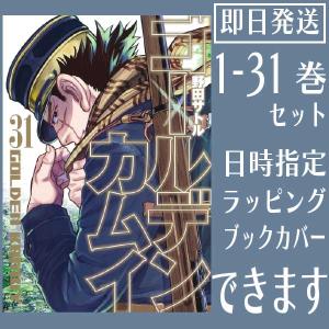 ゴールデンカムイ 全巻の商品一覧 通販 Yahoo ショッピング