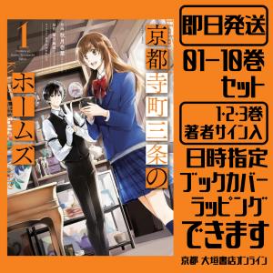 新品 / 闇金ウシジマくん 外伝 肉蝮伝説 (1-24巻 最新刊) 全巻セット