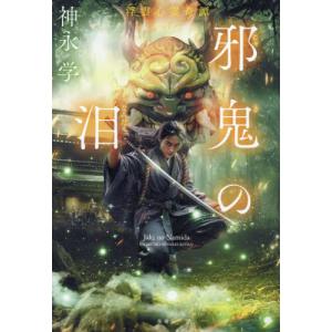 marumoruさんWEBサイン会】marumoru画集 ASSEMBLE : 大垣書店Yahoo!店