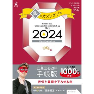 著者サイン本］京都寺町三条のホームズ 22 / 望月麻衣 : 京都 大垣