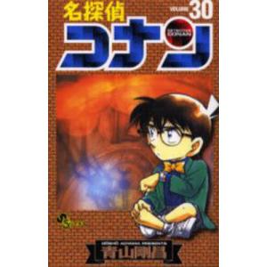 新品 / 名探偵コナン(16-30巻) 全巻セット : 漫画全巻ドットコム Yahoo