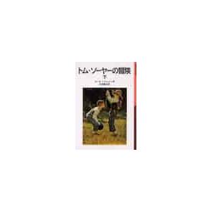 新品 / ウソツキ!ゴクオーくん完全版 (1-5巻 全巻) 全巻セット : 漫画