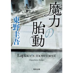 新品 / ペリリュー 楽園のゲルニカ & 外伝 セット (全15冊) 全巻セット