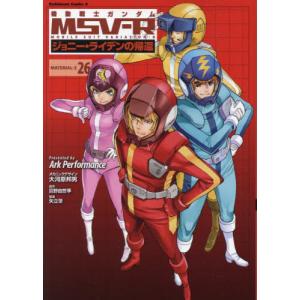 新品 / 機動戦士ガンダム0083 REBELLION (1-18巻 全巻) 全巻セット