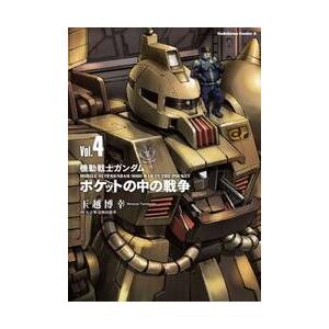 新品 / 放課後ていぼう日誌 (1-15巻 最新刊) 全巻セット : 漫画全巻