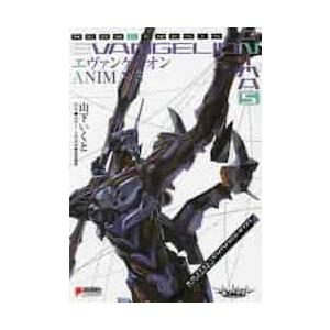 [愛蔵版] 新世紀エヴァンゲリオン 全7巻セット 愛蔵版] 新世紀エヴァンゲリオン 全7巻セット 愛蔵版】新世紀