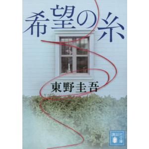 メダリスト』1〜14巻セット(以下続刊) つるまいかだ 講談社 : 二子玉川