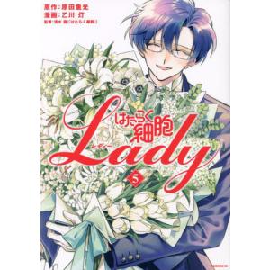 送料無料 完全版 こどものおもちゃ 1‐7巻 小花美穂 中古コミック 漫画