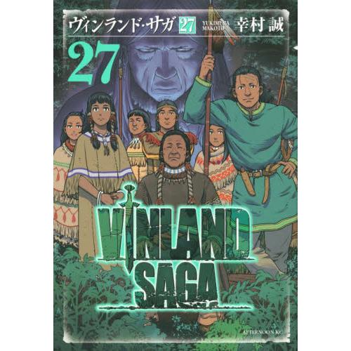 新品/全巻セット　ヴィンランド・サガ　1-27巻セット　コミック　講談社