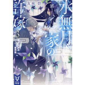 新品 / ブレークバック BREAK BACK (1-22巻 最新刊) 全巻セット