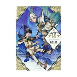 新品 / ローゼンメイデン 愛蔵版 (1-7巻 全巻) 全巻セット : 漫画全巻
