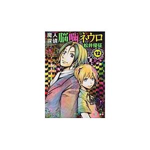予約商品】チェンソーマン コミック 全巻セット（1-23巻セット・以下続