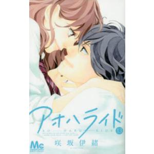新品 / ハニーレモンソーダ (1-31巻 最新刊) 全巻セット : 漫画全巻