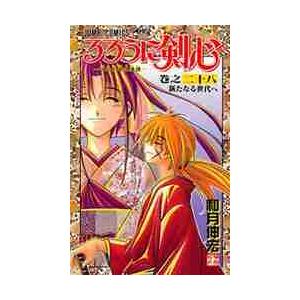 新品 / BUNGO-ブンゴ- (1-41巻 全巻) 全巻セット : 漫画全巻ドットコム