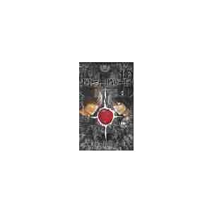 【新品・全巻セット】DEATH NOTE コミック　1-13巻セット　集英社