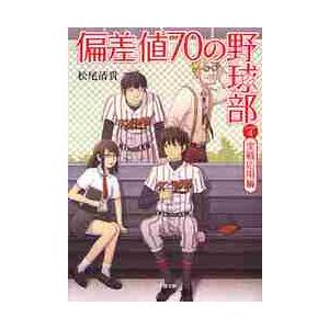 中古]文豪ストレイドッグス (1-28巻) 全巻セット コンディション(良い