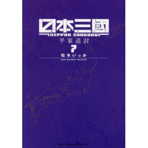 イムリ/漫画全巻セット◇C≪全26巻（完結）≫ : WebShopびーだま