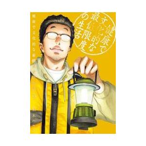 新品 / ぼんくら陰陽師の鬼嫁 (1-13巻 最新刊) 全巻セット : 漫画全巻