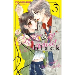 テラフォーマーズ 17/貴家悠/橘賢一 : bookfanプレミアム - 通販