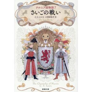 新品 / 魔界の主役は我々だ! (1-22巻 全巻) 全巻セット : 漫画全巻