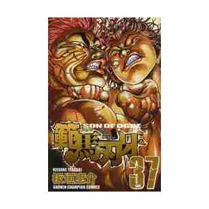 1月中旬より発送予定 / 新品 バキ 範馬刃牙(1-37巻 全巻) 全巻セット