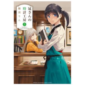 新品 / 左ききのエレン (1-24巻 全巻) 全巻セット : 漫画全巻ドット