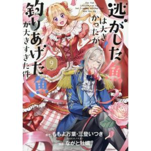 新品・全巻セット】ふたりソロキャンプ コミック 1-23巻セット 講談社